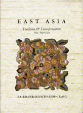 9780395258125: East Asia: Tradition and Transformation