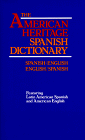 9780395441466: The American Heritage Spanish Dictionary: Spanish/English - English/Spanish