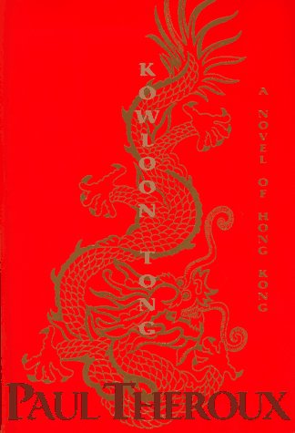 Stock image for Kowloon Tong : A Novel of Hong Kong for sale by Better World Books