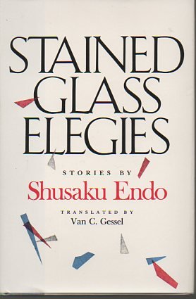 Beispielbild fr Stained Glass Elegies : Stories zum Verkauf von Better World Books