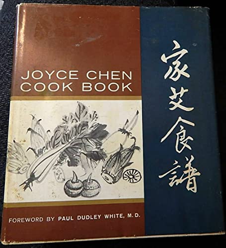 9780397002856: Joyce Chen Cook Book (English and Traditional Chinese Edition)