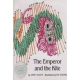 9780399225123: The Emperor and the Kite (A Randolph Caldecott Medal Honor Book)