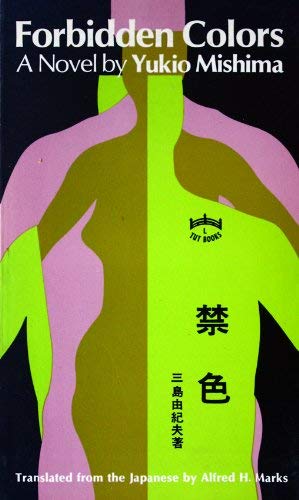 Forbidden Colors (9780399504907) by Yukio Mishima