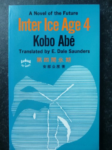 9780399505195: Inter Ice Age 4