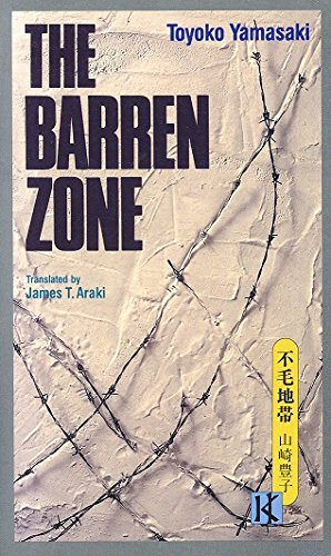 Beispielbild fr Barren Zone zum Verkauf von WorldofBooks