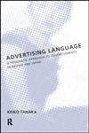 Stock image for Advertising Language for sale by Blackwell's