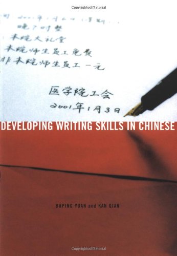 Beispielbild fr Developing Writing Skills in Chinese zum Verkauf von WorldofBooks