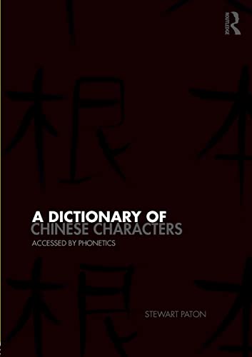 Beispielbild fr A Dictionary of Chinese Characters: Accessed by Phonetics zum Verkauf von Chiron Media