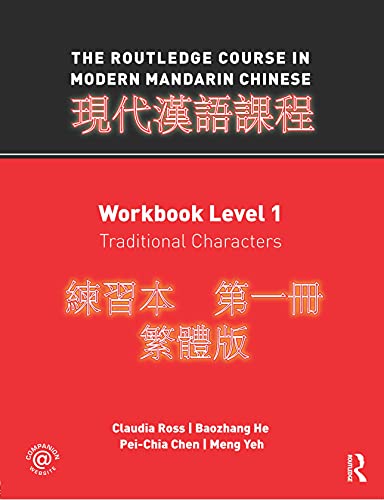 Stock image for The Routledge Course in Modern Mandarin Chinese: Workbook Level 1: Traditional Characters for sale by HPB-Red