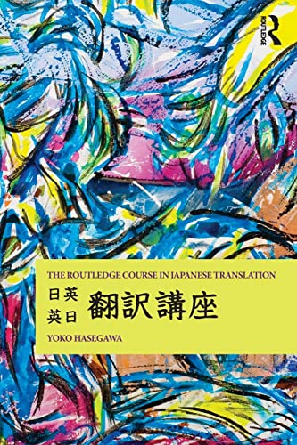 Beispielbild fr The Routledge Course in Japanese Translation zum Verkauf von BooksRun