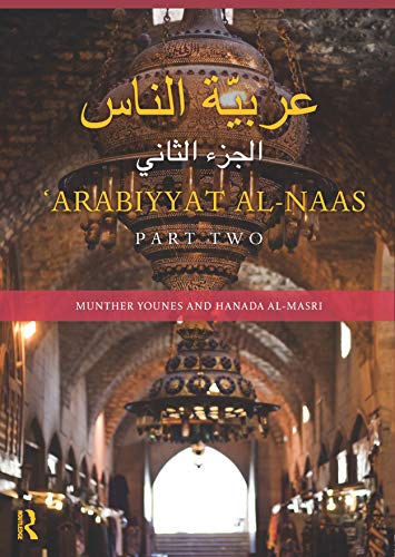 9780415509084: Arabiyyat al-Naas (Part Two): An Intermediate Course in Arabic