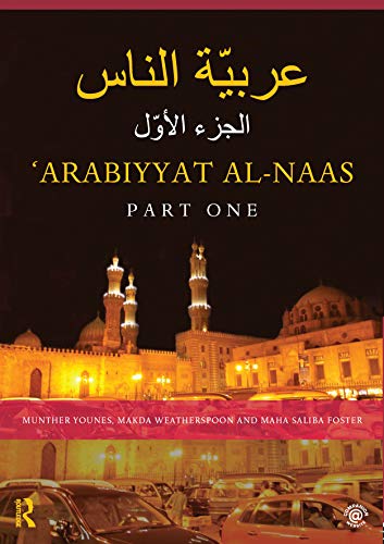 Beispielbild fr Arabiyyat al-Naas (Part One): An Introductory Course in Arabic zum Verkauf von HPB-Red