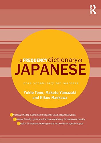 A Frequency Dictionary of Japanese - Yukio Tono|Makoto Yamazaki|Kikuo Maekawa