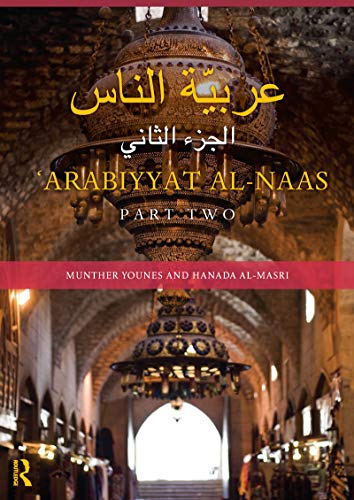 9780415706506: Arabiyyat al-Naas (Part Two): An Intermediate Course in Arabic