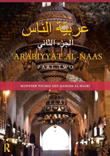 9780415706506: Arabiyyat al-Naas (Part Two): An Intermediate Course in Arabic