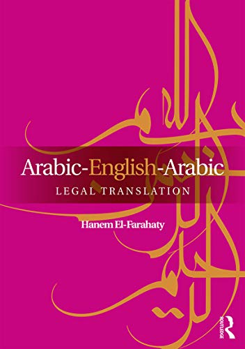 Beispielbild fr Arabic-English-Arabic Legal Translation zum Verkauf von Blackwell's