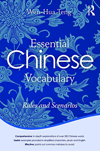 Beispielbild fr Essential Chinese Vocabulary zum Verkauf von Blackwell's