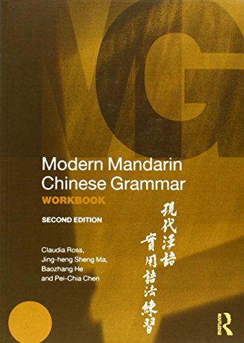 Imagen de archivo de Modern Mandarin Chinese Grammar Workbook a la venta por BGV Books LLC