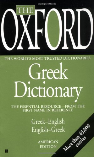 Stock image for The Oxford Greek Dictionary for sale by The Yard Sale Store
