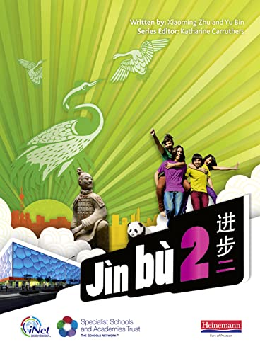 Imagen de archivo de J n b (Jin bu) a la venta por WorldofBooks