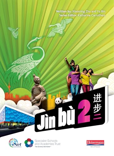 Stock image for J n b (Jin bu) for sale by WorldofBooks