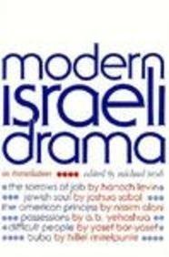 Stock image for Modern Israeli Drama in Translation for sale by Better World Books
