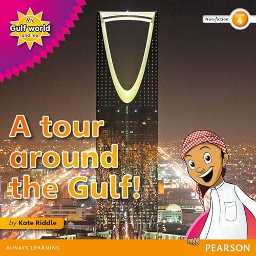 9780435135317: My Gulf World and Me Level 4 non-fiction reader: A tour around the Gulf