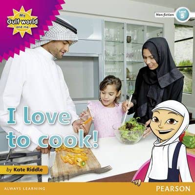 9780435135355: My Gulf World and Me Level 5 non-fiction reader: I love to cook!