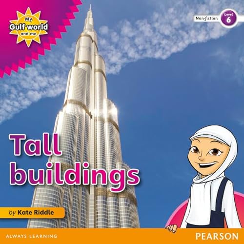 9780435135423: My Gulf World and Me Level 6 non-fiction reader: Tall buildings