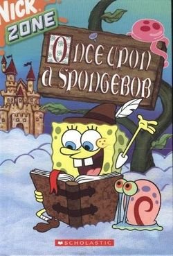 9780439562959: Nick Zone: Once Upon a Spongebob
