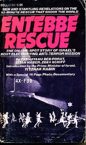 9780440173045: Entebbe Rescue