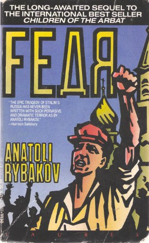 Imagen de archivo de Fear a la venta por Front Cover Books