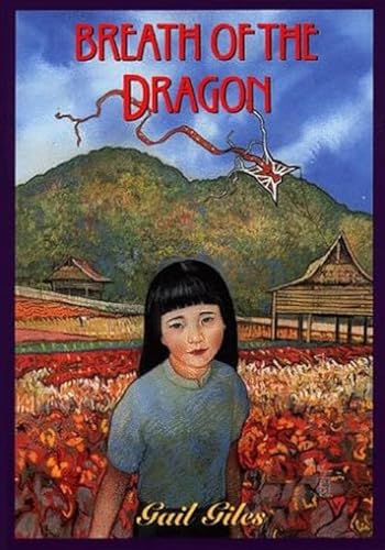 Breath of the Dragon (9780440414964) by Giles, Gail