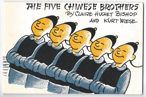 Stock image for The Five Chinese Brothers (A Trumpet Club Special Edition) for sale by Jenson Books Inc