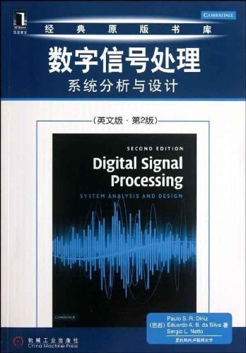 9780441887750: Digital Signal Processing: System Analysis and Design