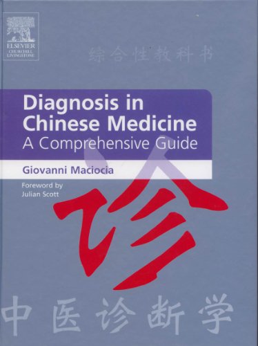 Stock image for Diagnosis in Chinese Medicine: A Comprehensive Guide for sale by HPB-Red