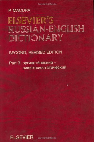 Stock image for Elsevier's Russian-English Dictionary, Part 3, Second, Revised Edition for sale by About Books