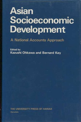 Beispielbild fr The Markets for Innovation, Ownership and Control (Studies in Economic Decision, Organization, and Behavior, Vol 2) zum Verkauf von Bookmonger.Ltd