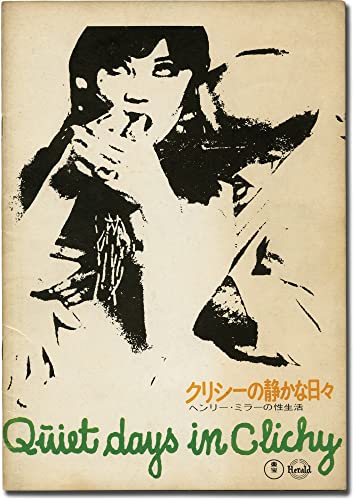 9780450019098: Quiet days in Clichy