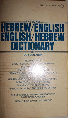 Hebrew/English English/Hebrew Dictionary, The Signet (9780451078964) by Ben-Abba, Dov