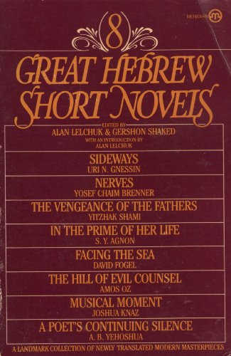 9780452006058: Lelchuk&Shaked(Eds.) : Eight Great Hebrew Short Novels (Meridian S.)
