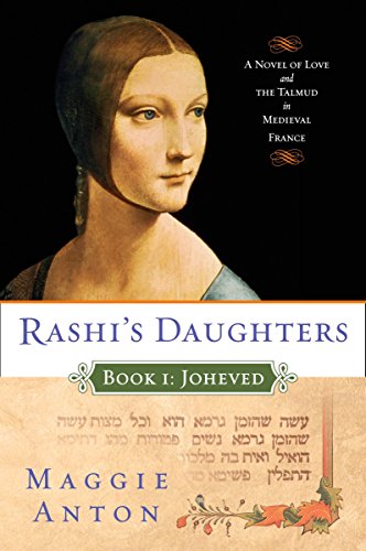 Stock image for Rashi's Daughters, Book I: Joheved: A Novel of Love and the Talmud in Medieval France (Rashi's Daughters Series) for sale by Reliant Bookstore