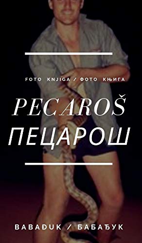 9780464111979: Pecaros Пецарош