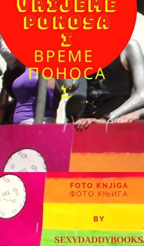 9780464154921: Vrijeme ponosa Време поноса