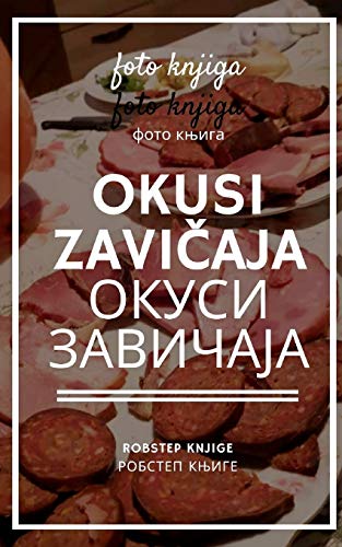 Stock image for Okusi zavicaja ????? ???????? for sale by PlumCircle