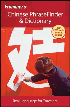 Imagen de archivo de Frommer's Chinese PhraseFinder & Dictionary (Frommer's Phrase Books) a la venta por Wonder Book