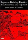 Japanese Building Practice: From Ancient Times to the Meiji Period (9780471286967) by Frampton, Kenneth; Kudo, Kunio; Vincent, Keith