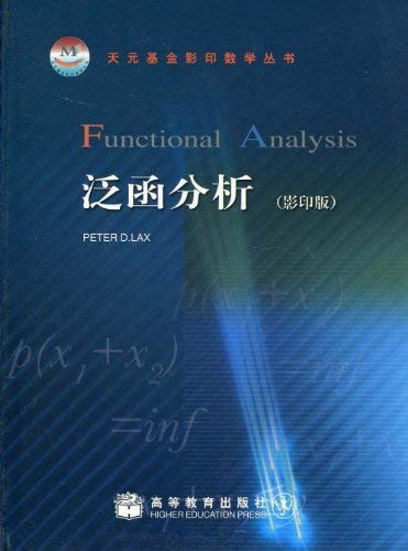 9780471336044: Functional Analysis (Pure and Applied Mathematics: A Wiley Series of Texts, Monographs and Tracts)