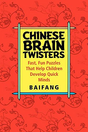 9780471595052: Chinese Brain Twisters: Fast, Fun Puzzles That Help Children Develop Quick Minds