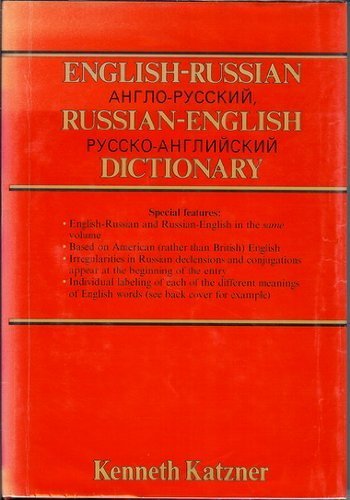 Stock image for English-Russian, Russian-English Dictionary for sale by Better World Books